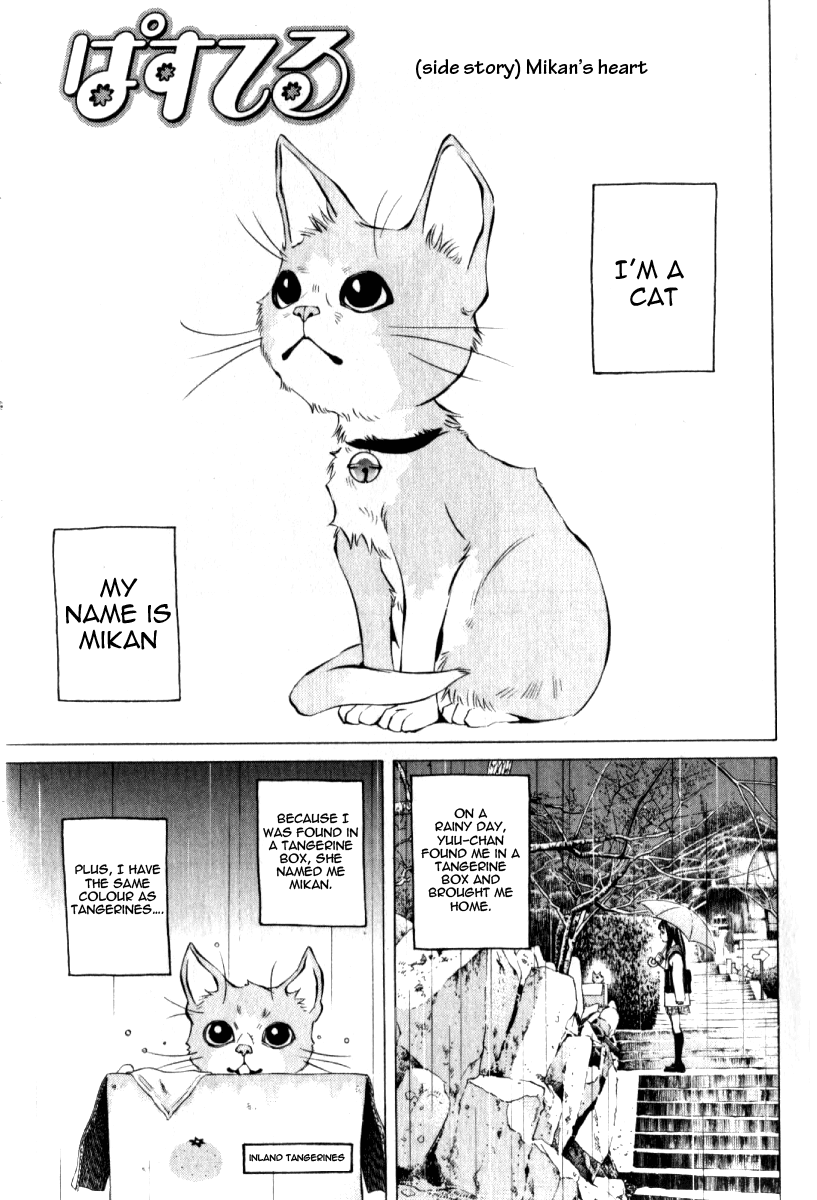 Pastel Chapter 123.5 page 2 - Chapter 123.5: Extra Chapter - Mikan's Heart