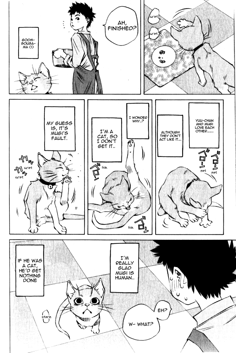 Pastel Chapter 123.5 page 5 - Chapter 123.5: Extra Chapter - Mikan's Heart
