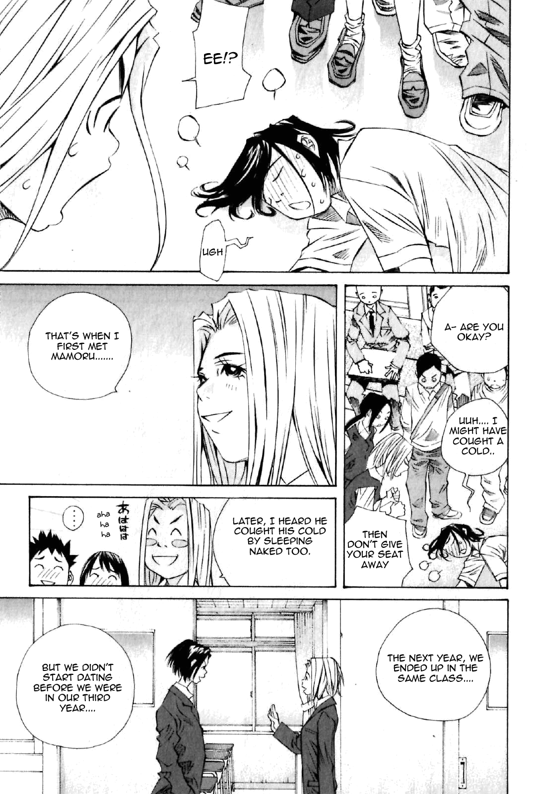 Pastel Chapter 123 page 33 - Chapter 123: First Love is Like a Star
