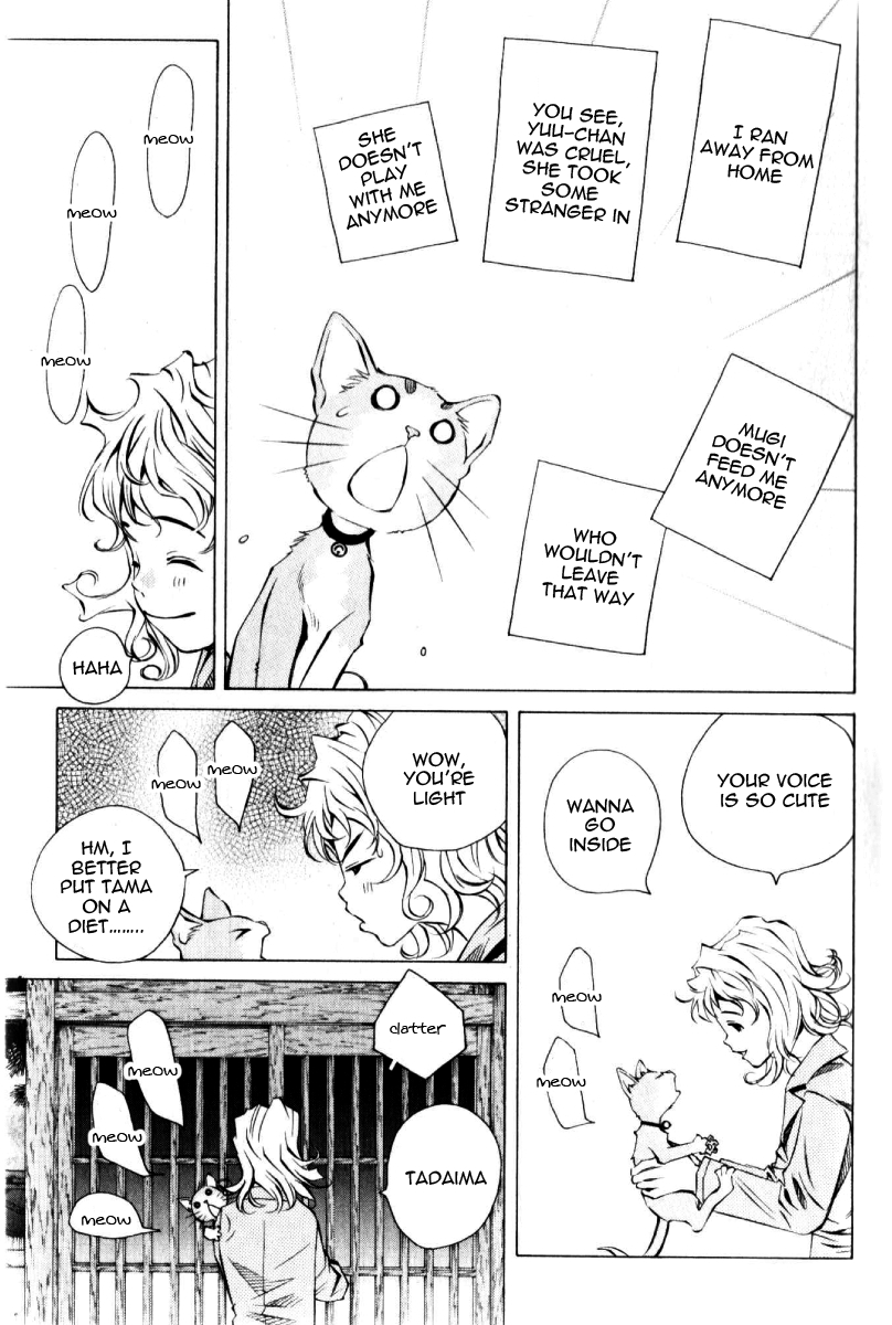 Pastel Chapter 125 page 13 - Chapter 125: The Reason Mikan Left
