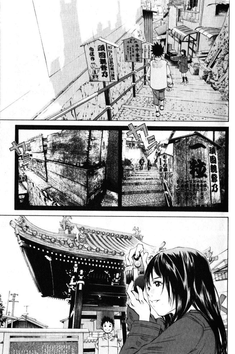 Pastel Chapter 127 page 19 - Chapter 127: Simple Happiness