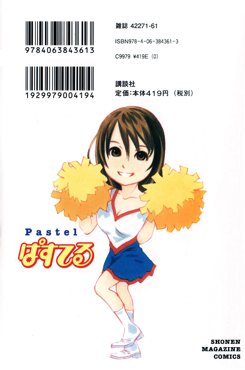 Pastel Chapter 127 page 46 - Chapter 127: Simple Happiness