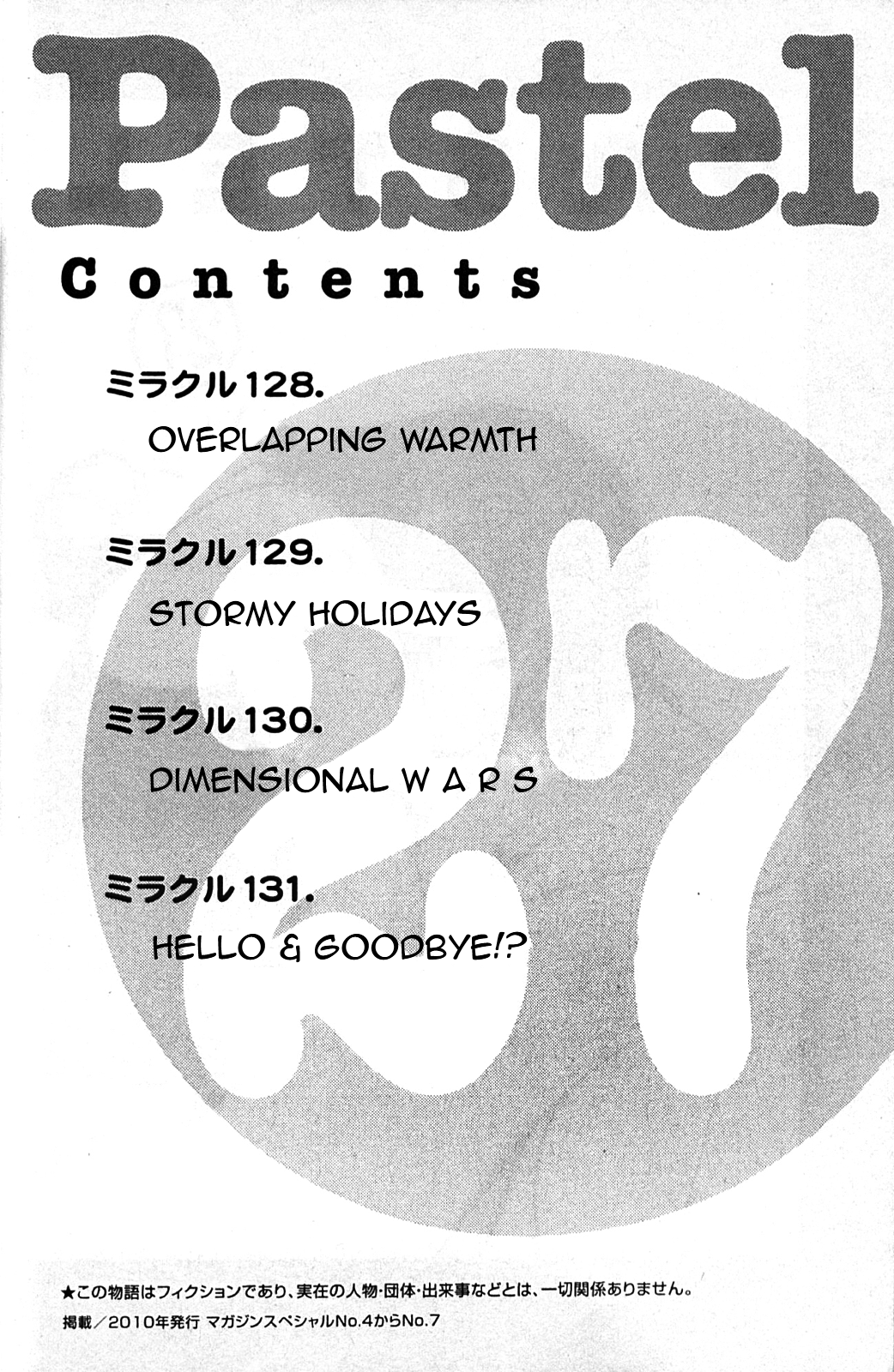 Pastel Chapter 128 page 3 - Chapter 128: Overlapping Warmth