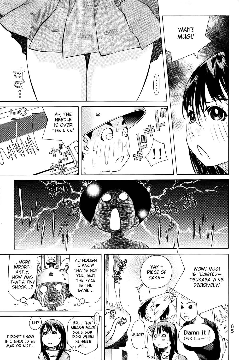Pastel Chapter 137 page 17 - Chapter 137: Friends of the "Heart"