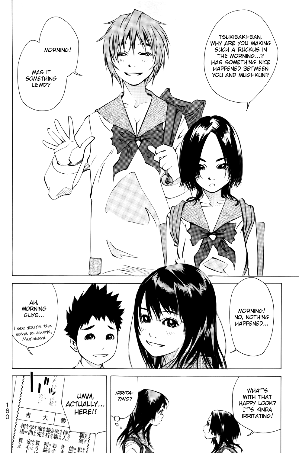 Pastel Chapter 139 page 19 - Chapter 139: The God of Yuu