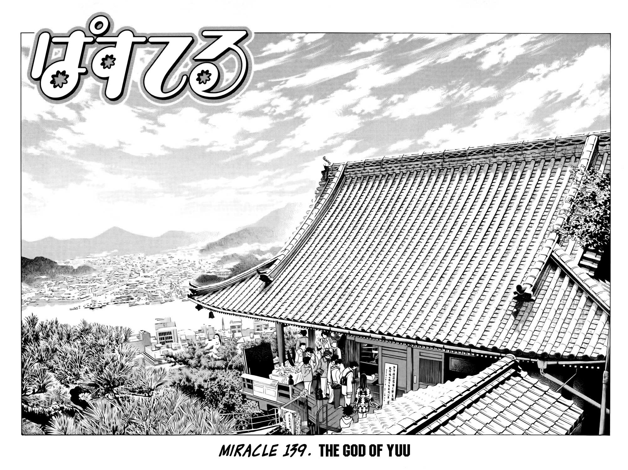 Pastel Chapter 139 page 2 - Chapter 139: The God of Yuu