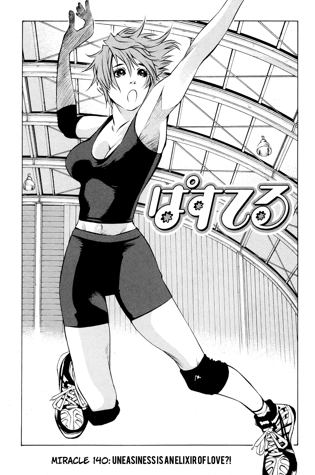 Pastel Chapter 140 page 5 - Chapter 140: Uneasiness is an Elixir of Love