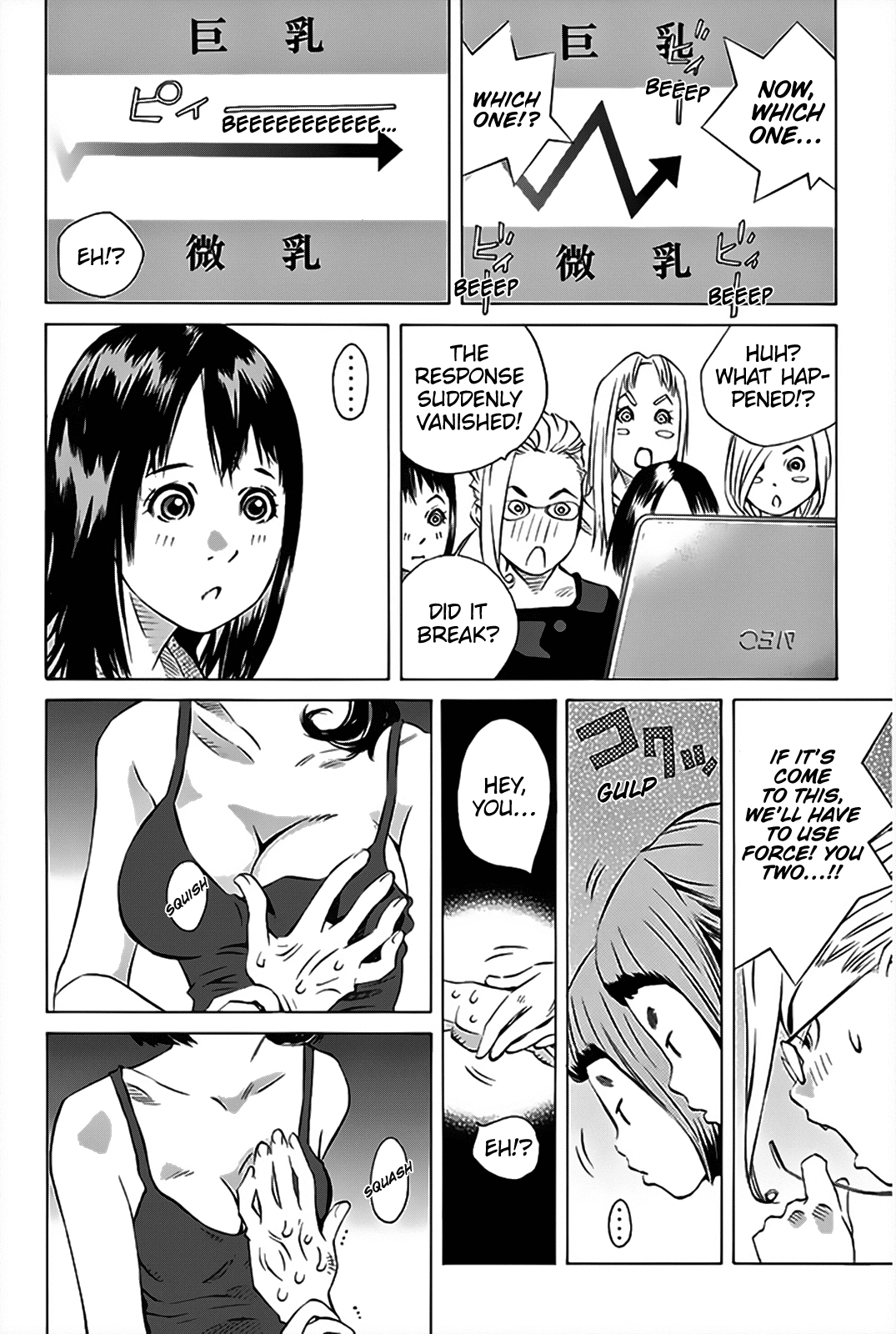 Pastel Chapter 148 page 41 - Chapter 148: In the Gap Between Big and Small