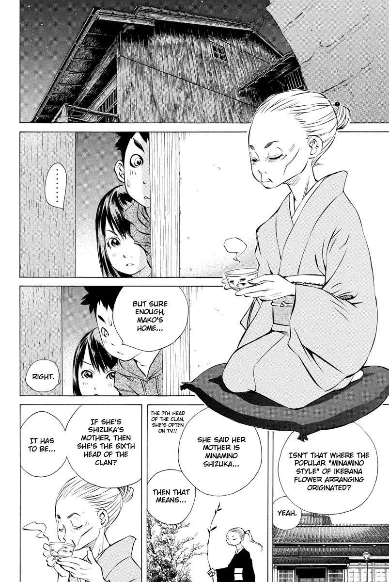 Pastel Chapter 155 page 17 - Chapter 155