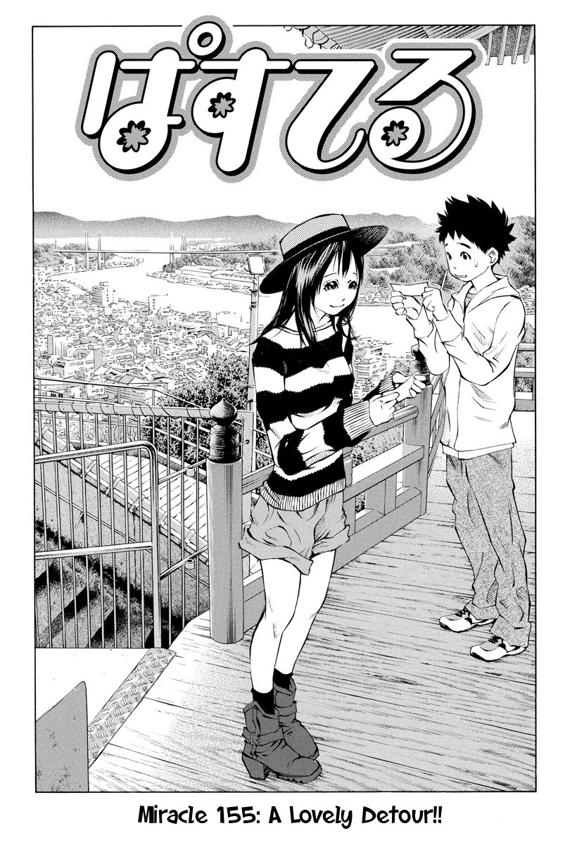 Pastel Chapter 155 page 2 - Chapter 155