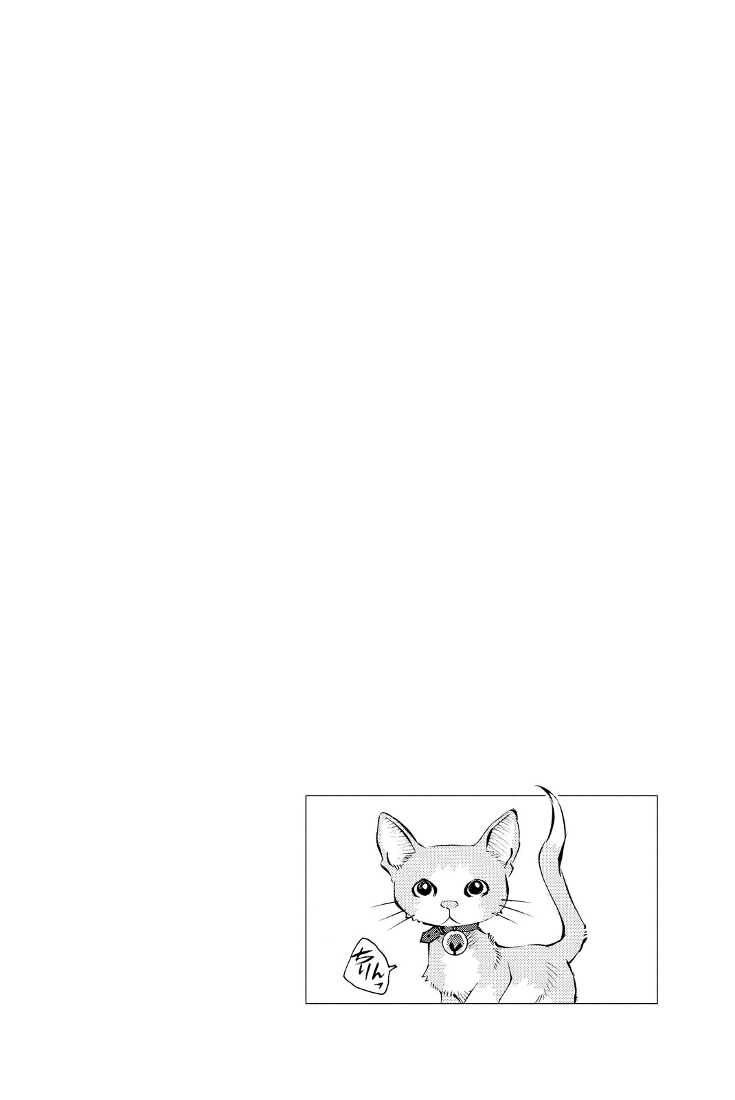 Pastel Chapter 156 page 50 - Chapter 156: Mysteries of Being in Heat!?