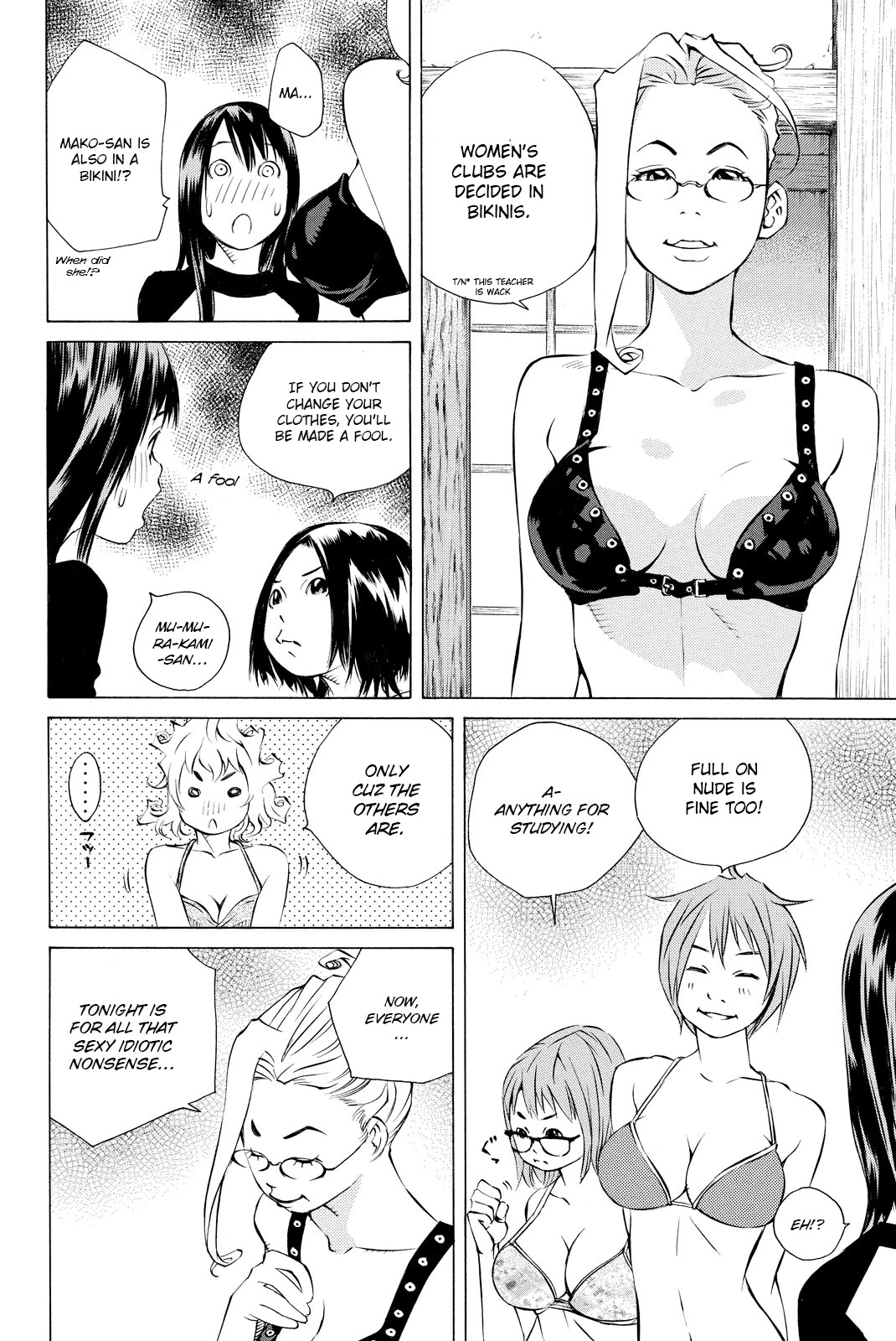 Pastel Chapter 157 page 13 - Chapter 157: Talk till morning!! A woman's true opinion!?