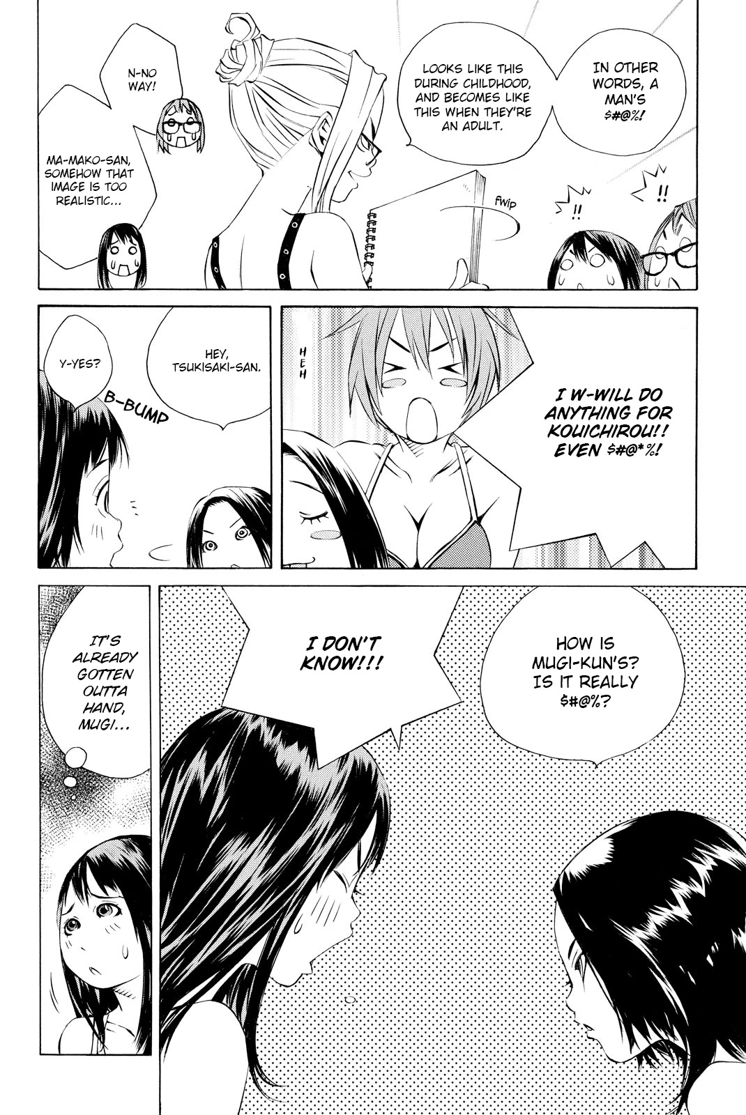 Pastel Chapter 157 page 21 - Chapter 157: Talk till morning!! A woman's true opinion!?