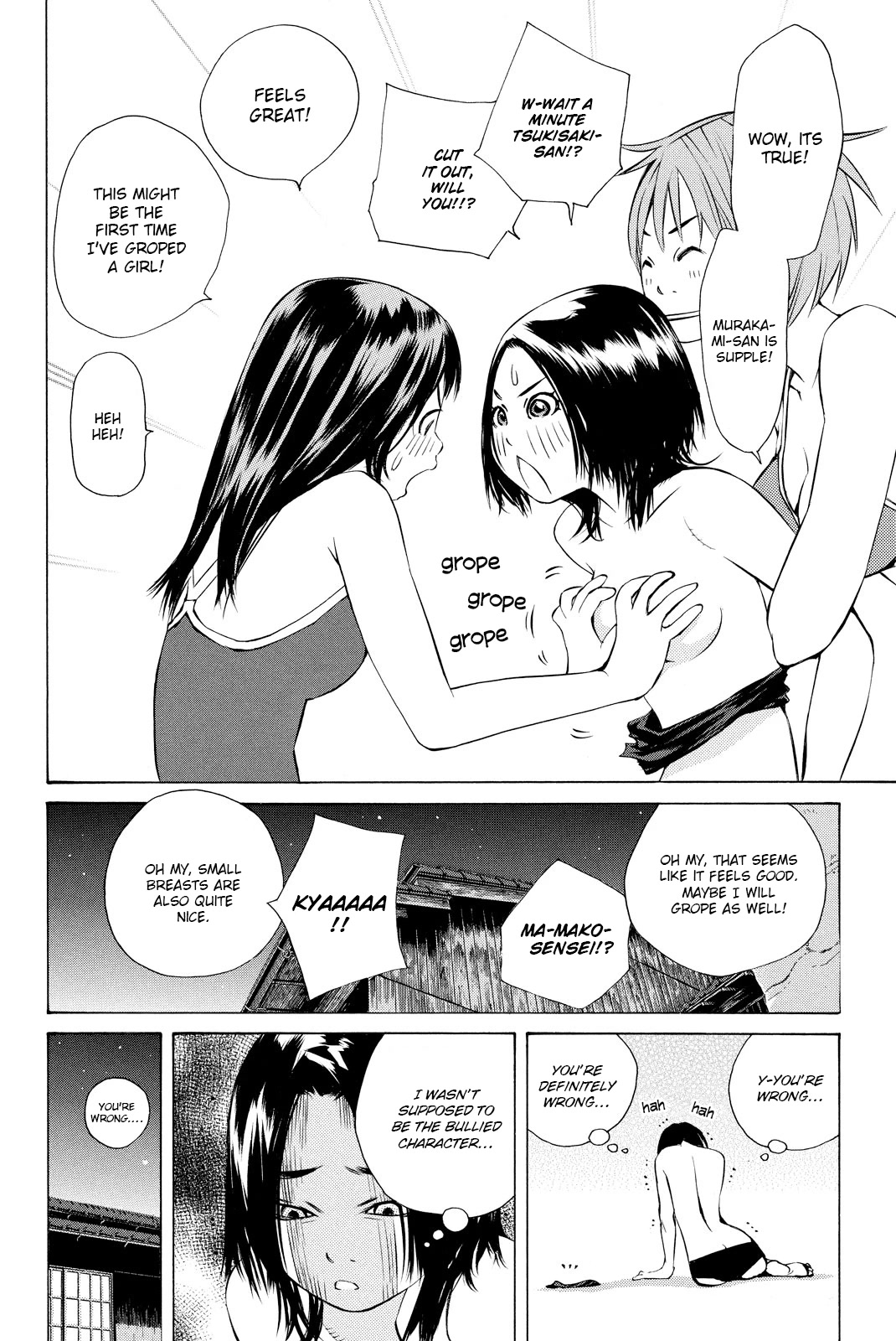 Pastel Chapter 157 page 25 - Chapter 157: Talk till morning!! A woman's true opinion!?