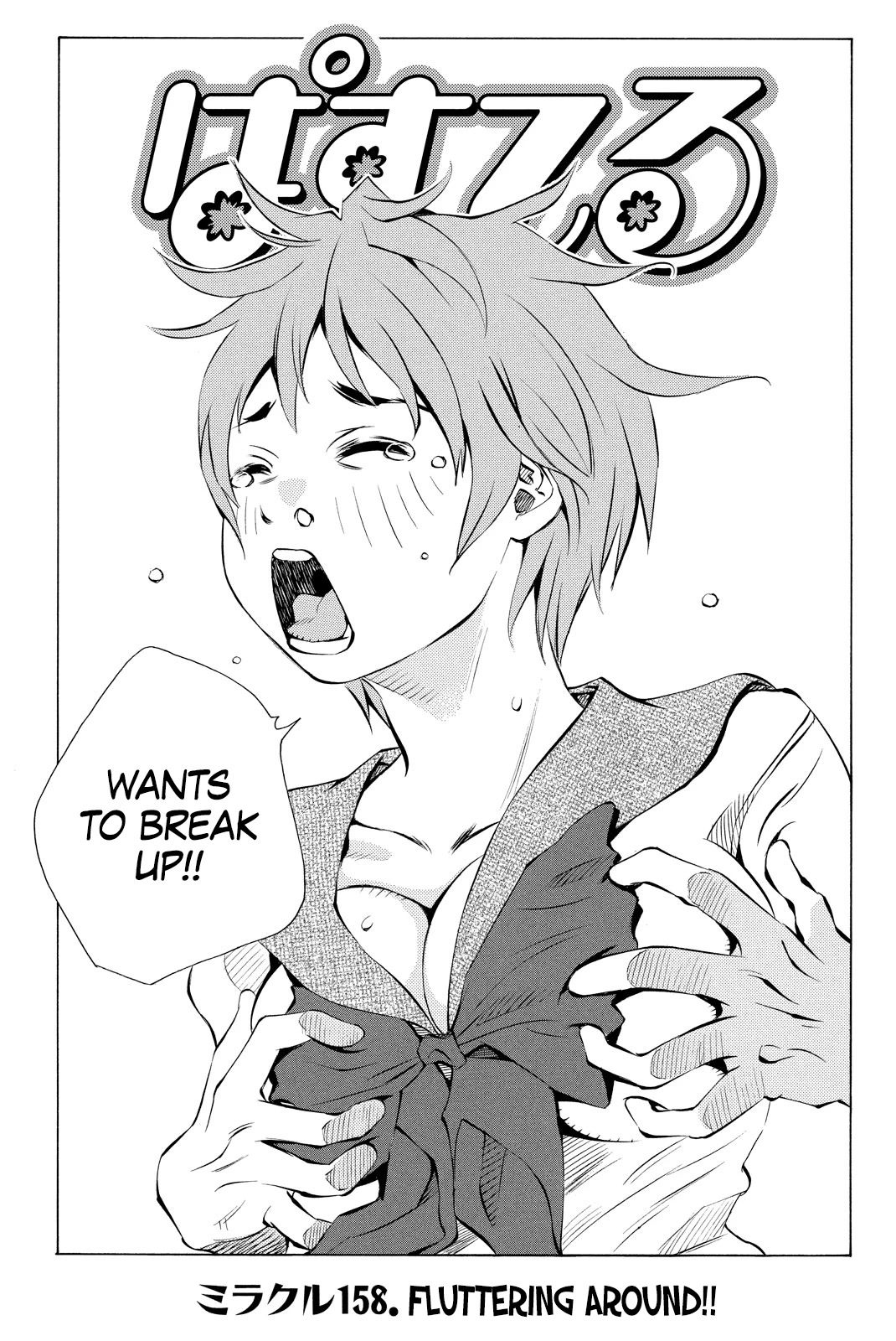 Pastel Chapter 158 page 3 - Chapter 158: Fluttering around!!