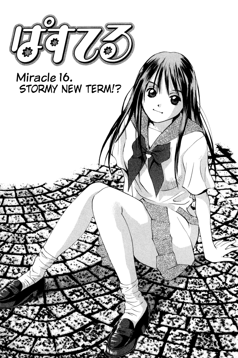 Pastel Chapter 16 page 1 - Chapter 16: Stormy New Term!?