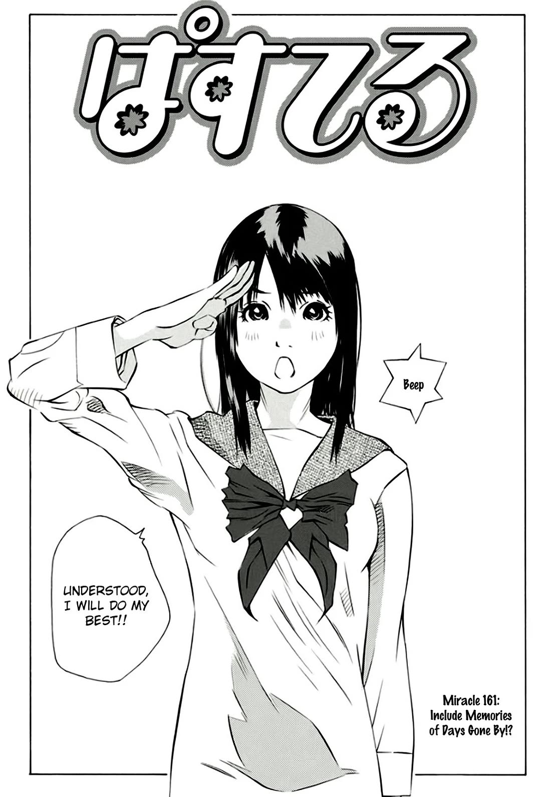 Pastel Chapter 161 page 5 - Chapter 161: Included Memories of days gone by!?