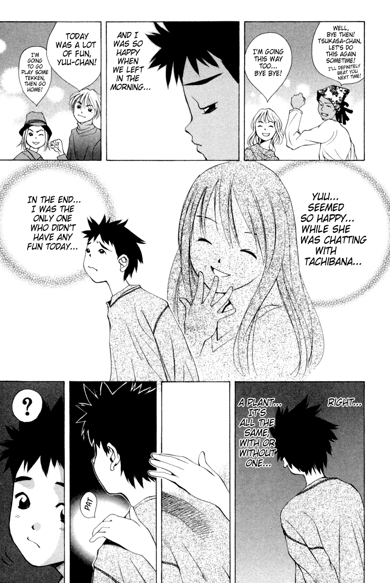 Pastel Chapter 19 page 17 - Chapter 19: Date Obstacles!?