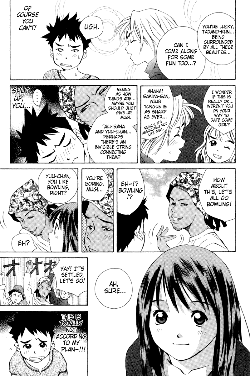 Pastel Chapter 19 page 7 - Chapter 19: Date Obstacles!?