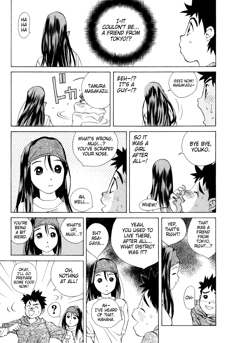 Pastel Chapter 20 page 3 - Chapter 20: Night Train of Love