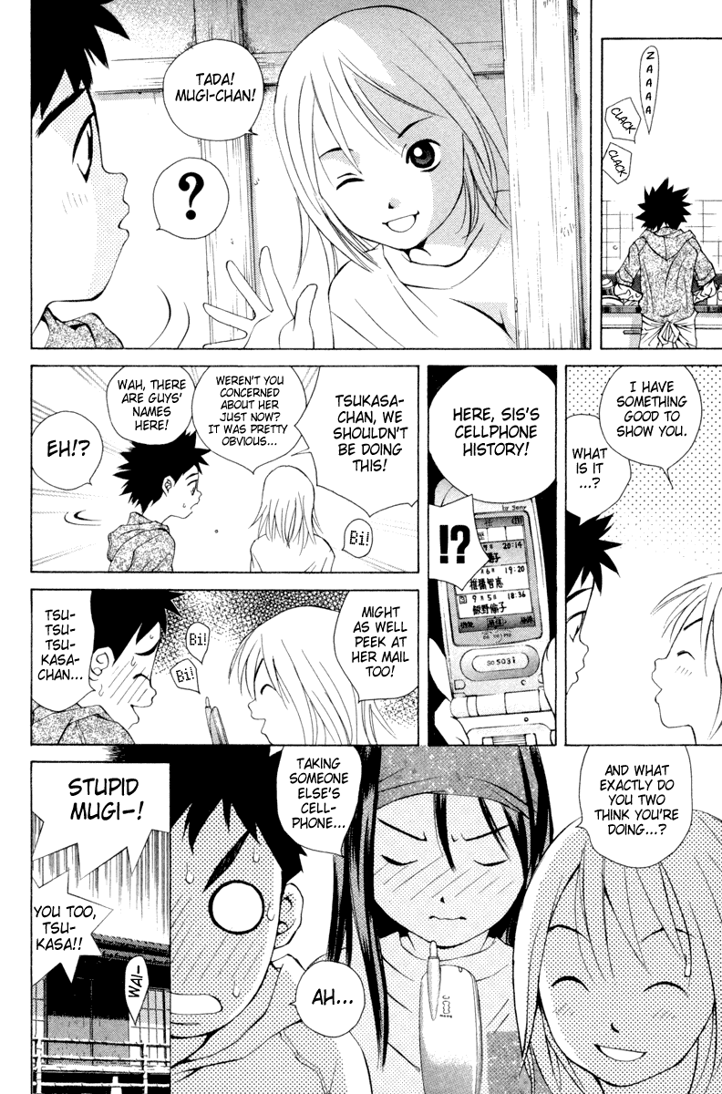 Pastel Chapter 20 page 4 - Chapter 20: Night Train of Love