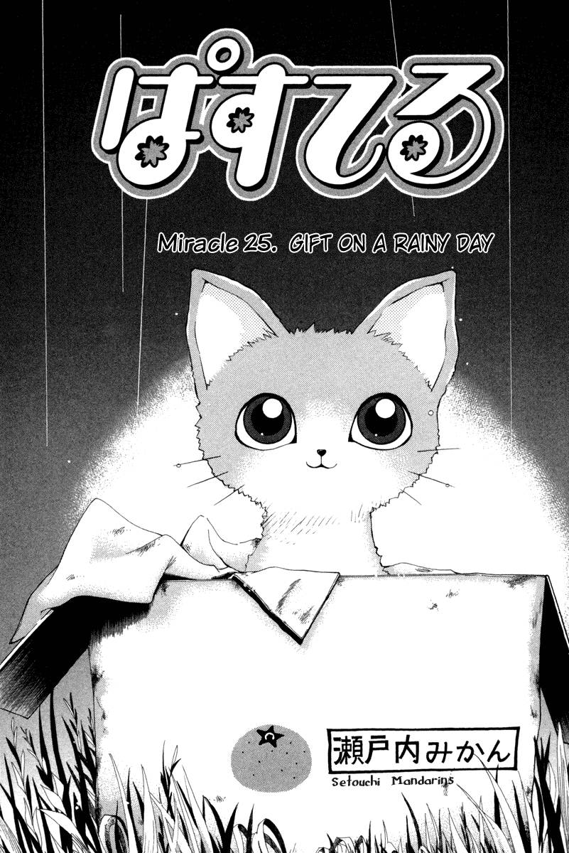 Pastel Chapter 25 page 2 - Chapter 25: Gift on a Rainy Day