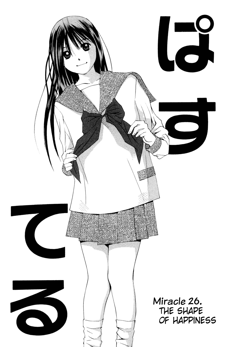 Pastel Chapter 26 page 2 - Chapter 26: The Shape of Happiness