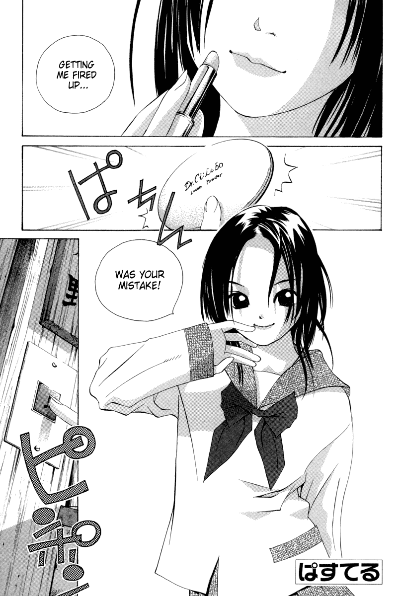 Pastel Chapter 28 page 1 - Chapter 28: Invisible "Trap"