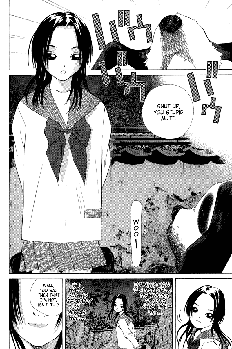 Pastel Chapter 28 page 12 - Chapter 28: Invisible "Trap"