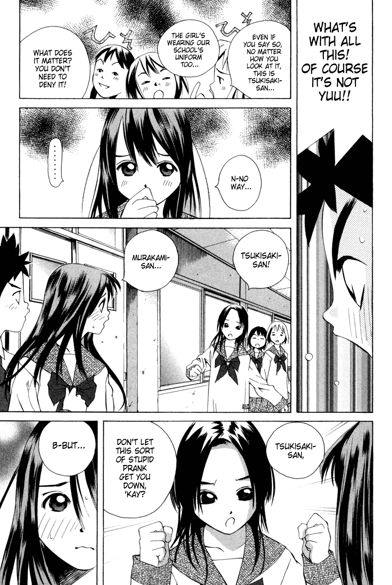 Pastel Chapter 28 page 19 - Chapter 28: Invisible "Trap"