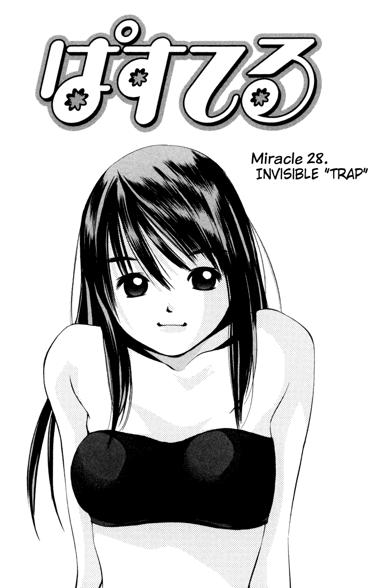 Pastel Chapter 28 page 2 - Chapter 28: Invisible "Trap"