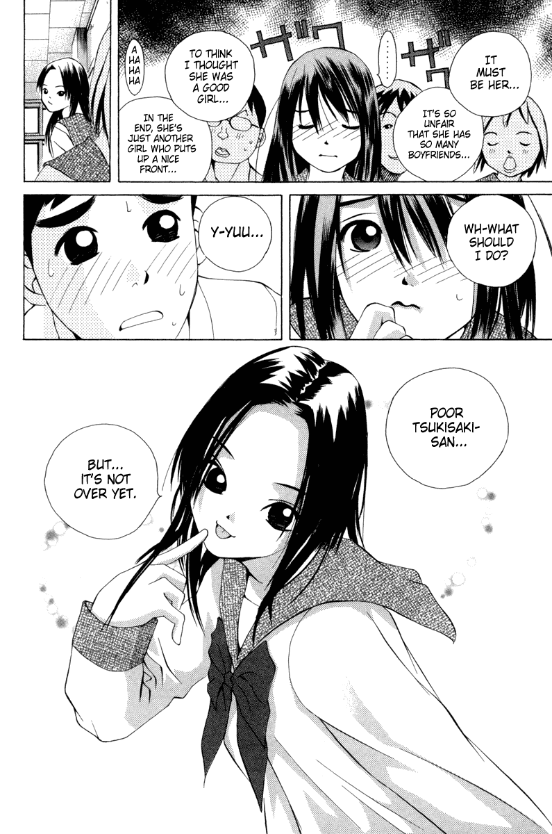 Pastel Chapter 28 page 20 - Chapter 28: Invisible "Trap"