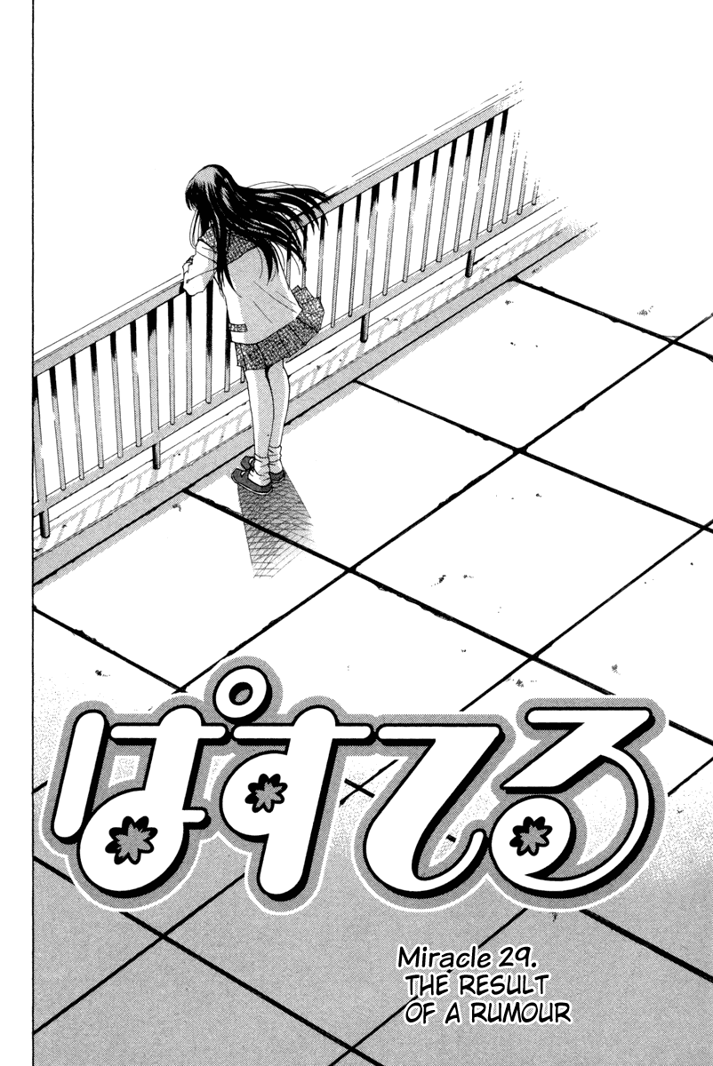 Pastel Chapter 29 page 2 - Chapter 29: The Result of a Rumor