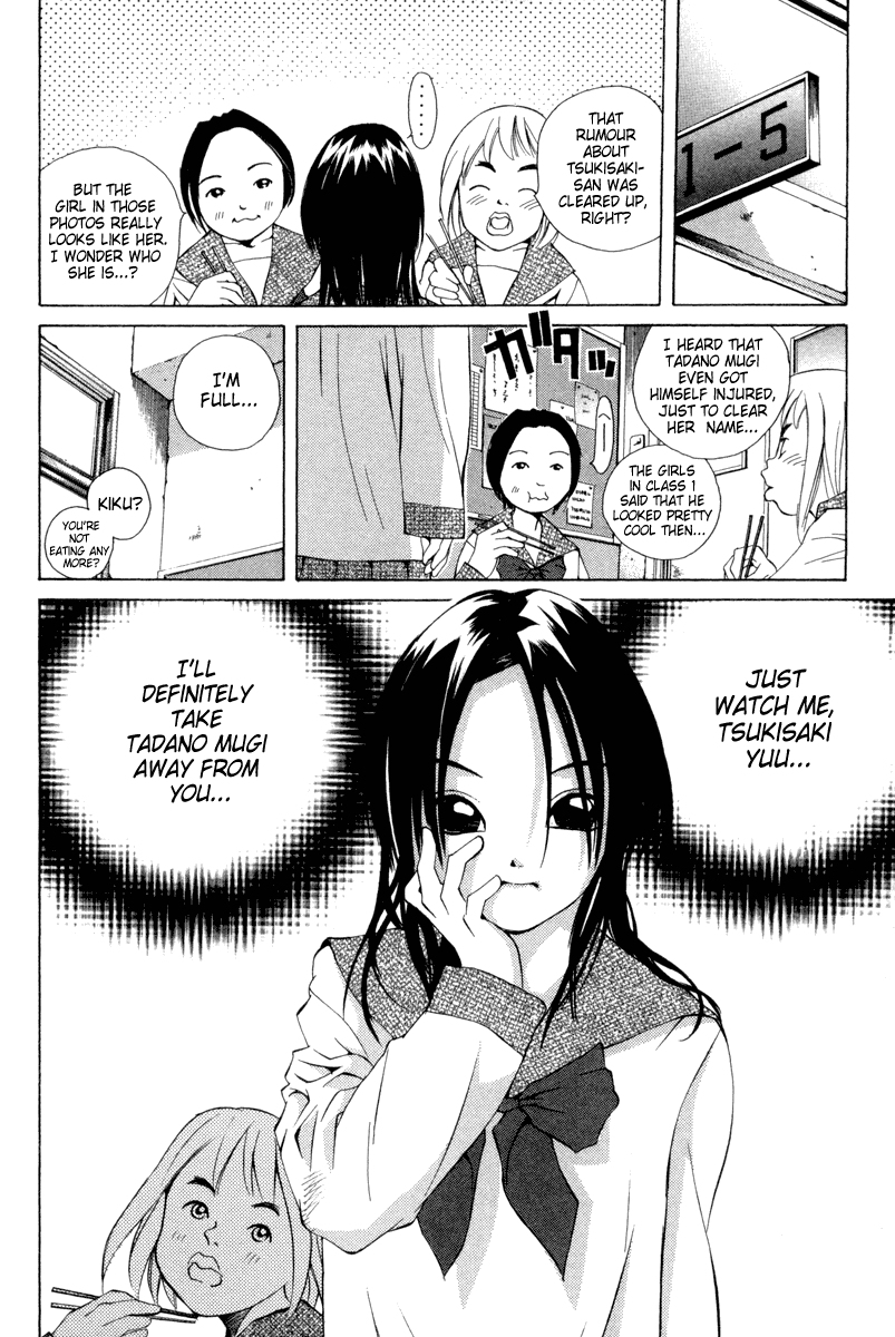 Pastel Chapter 29 page 20 - Chapter 29: The Result of a Rumor