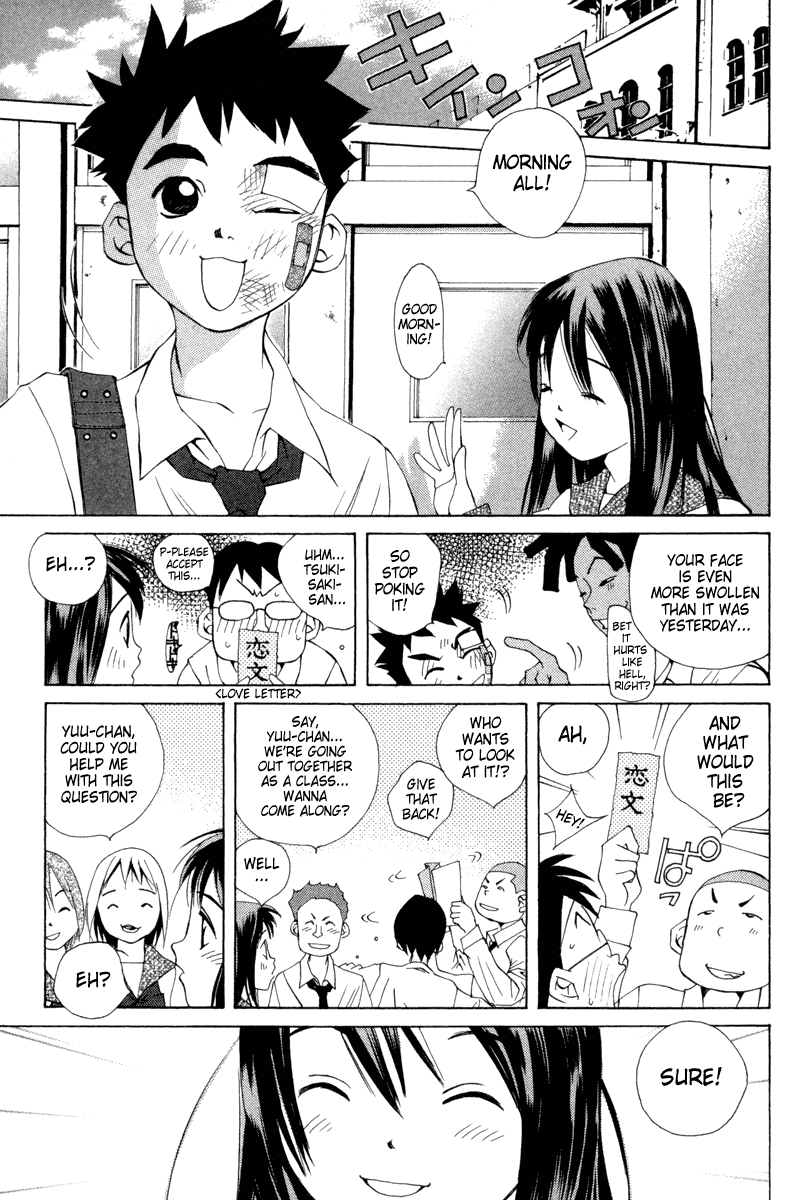 Pastel Chapter 30 page 3 - Chapter 30: How to Snare a Guy