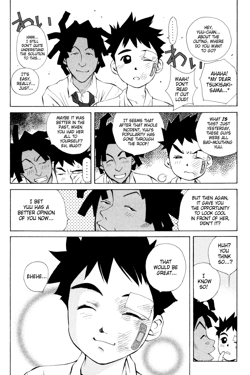Pastel Chapter 30 page 4 - Chapter 30: How to Snare a Guy