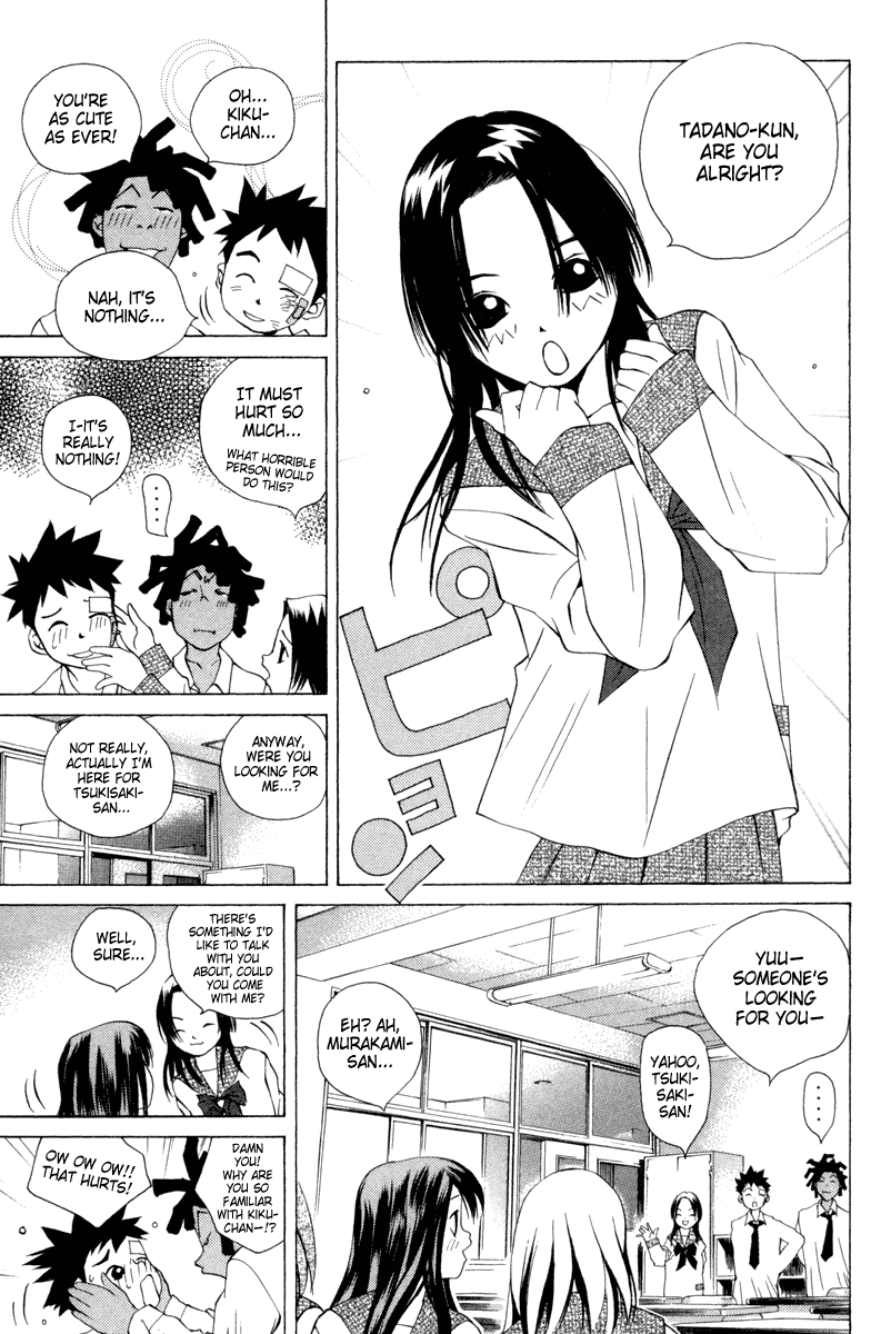 Pastel Chapter 30 page 5 - Chapter 30: How to Snare a Guy