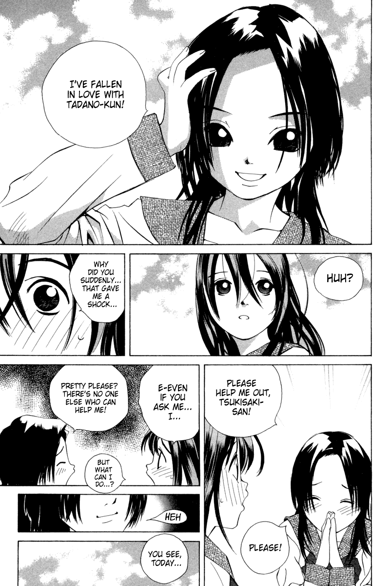 Pastel Chapter 30 page 7 - Chapter 30: How to Snare a Guy
