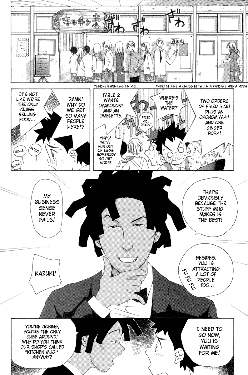 Pastel Chapter 33 page 6 - Chapter 33: The Steps of Love