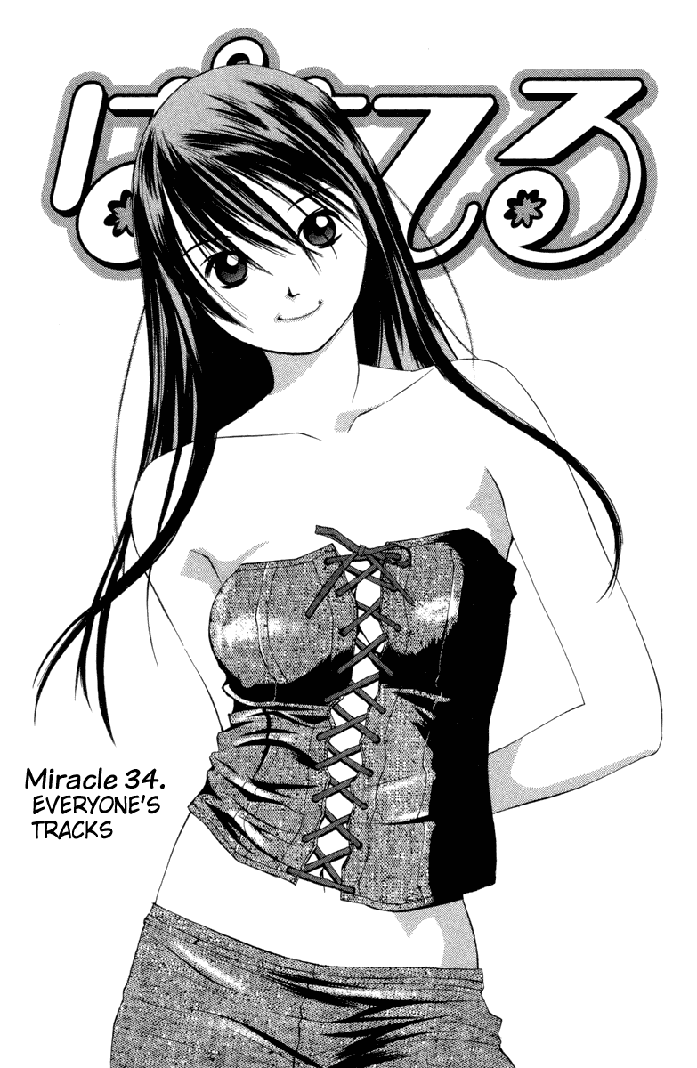 Pastel Chapter 34 page 1 - Chapter 34: Everyone's Tracks