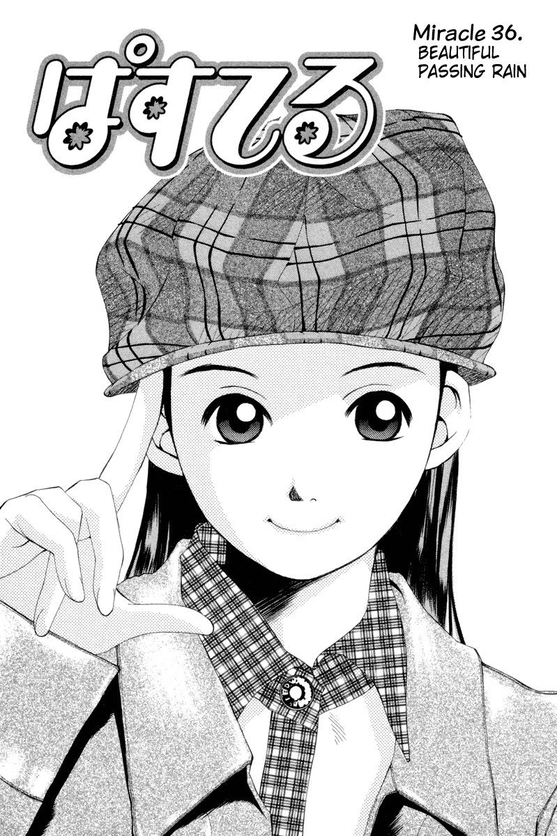 Pastel Chapter 36 page 1 - Chapter 36: Beautiful Passing Rain