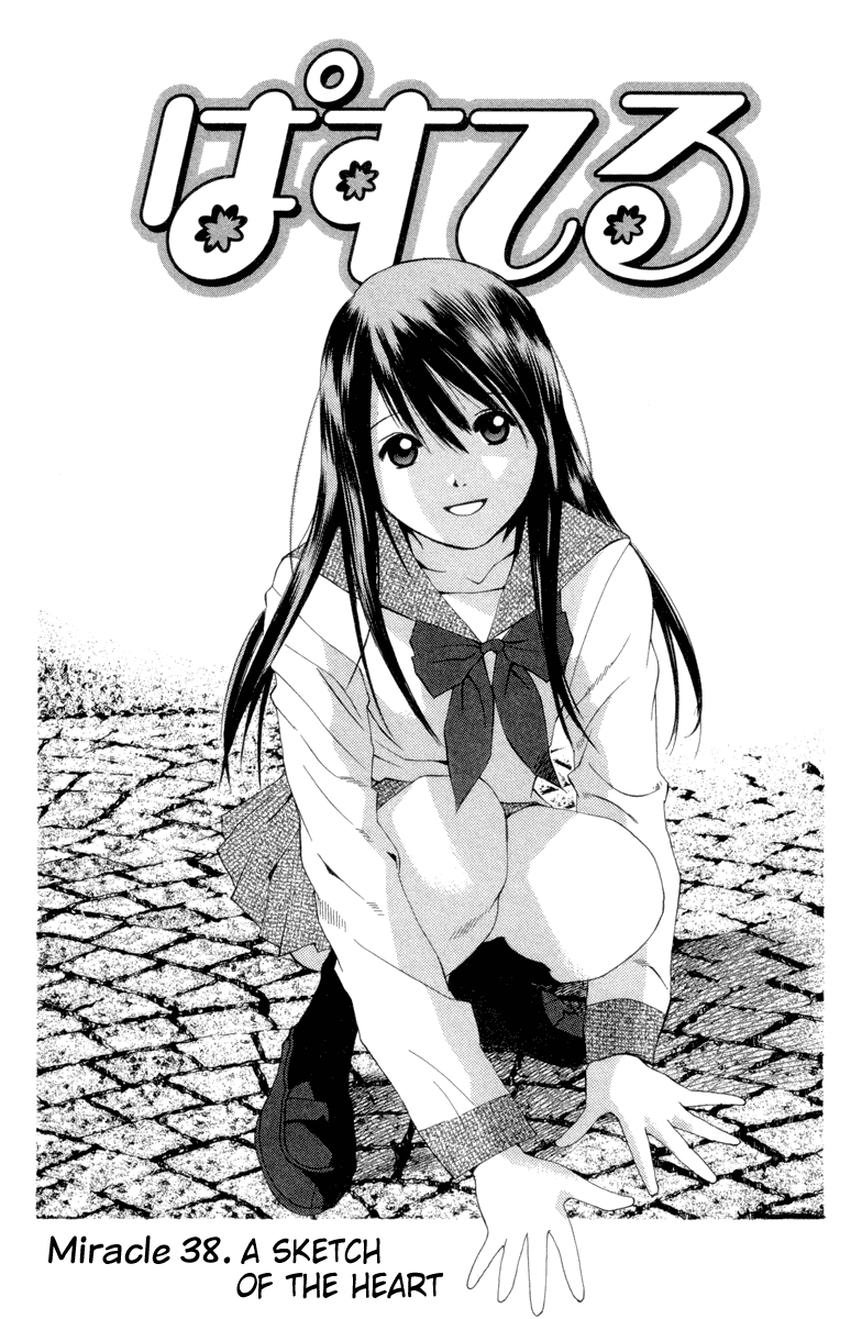 Pastel Chapter 38 page 1 - Chapter 38: A Sketch of the Heart