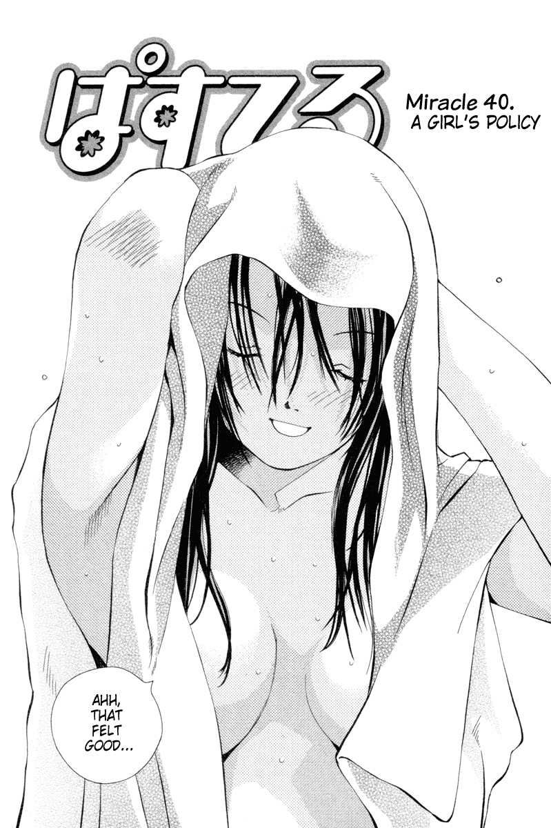 Pastel Chapter 40 page 1 - Chapter 40: A Girl's Policy