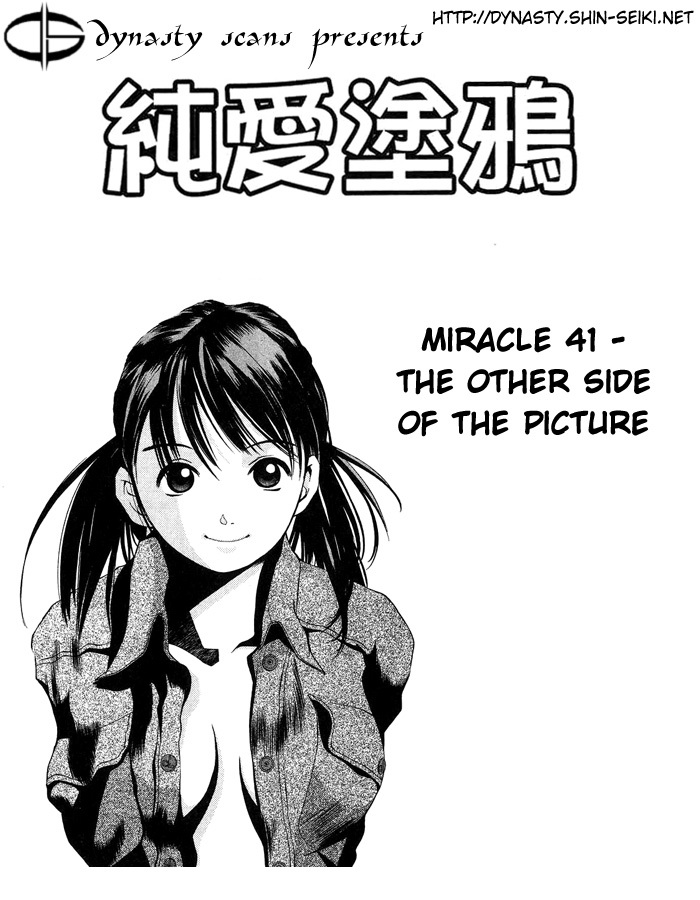 Pastel Chapter 41 page 7 - Chapter 41: The Other Side of the Picture
