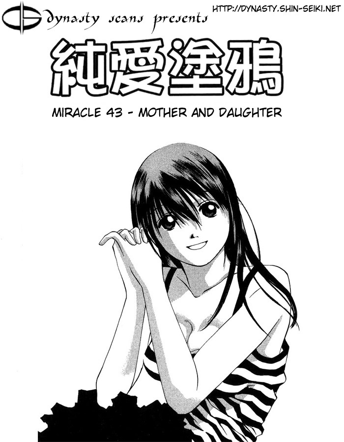 Pastel Chapter 43 page 3 - Chapter 43: Mother and Daughter
