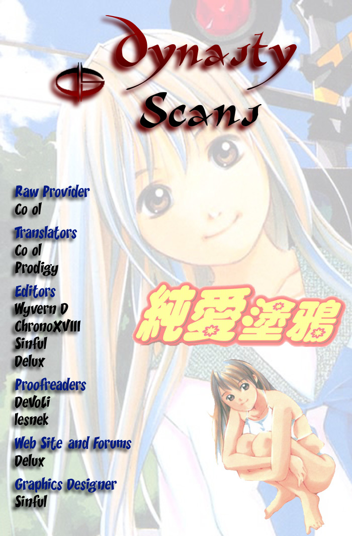Pastel Chapter 44 page 1 - Chapter 44: Mugi's Determination