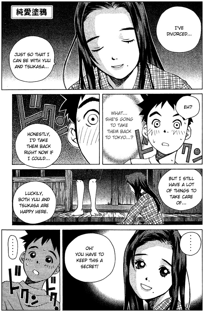 Pastel Chapter 44 page 2 - Chapter 44: Mugi's Determination