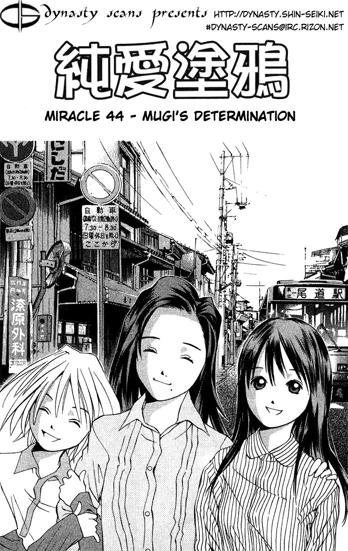 Pastel Chapter 44 page 3 - Chapter 44: Mugi's Determination