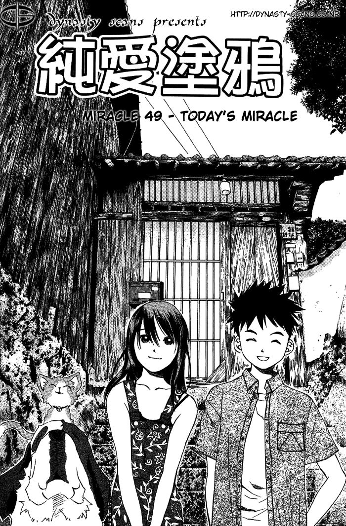 Pastel Chapter 49 page 5 - Chapter 49: Today's Miracle