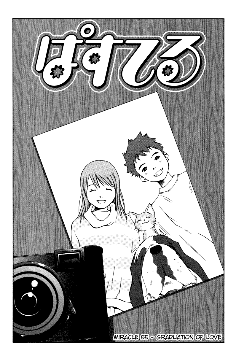 Pastel Chapter 55 page 3 - Chapter 55: Graduation of Love